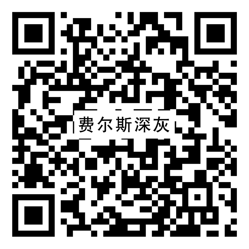 費(fèi)爾斯深灰 YTW084vr二維碼