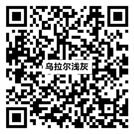 Y15L47烏拉爾淺灰vr二維碼