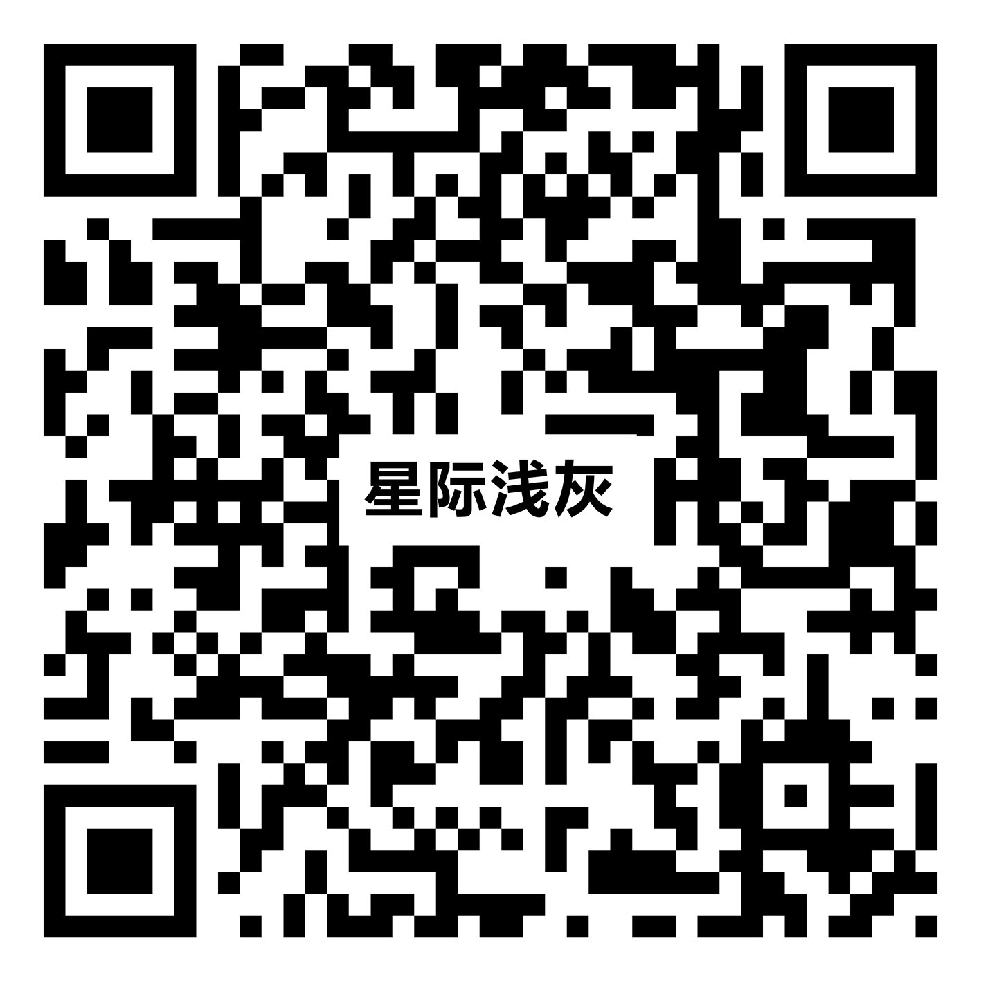 Y15L58 星際淺灰vr二維碼