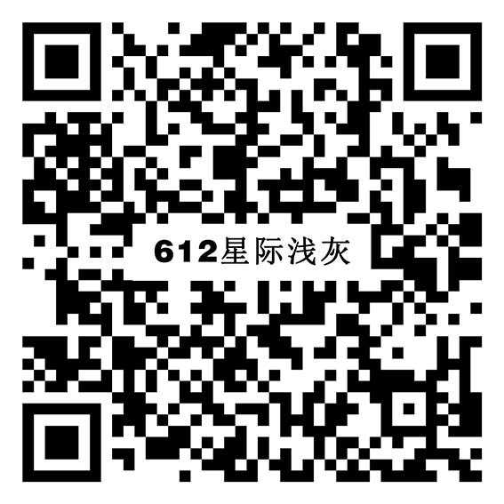 YX3066 星際淺灰vr二維碼