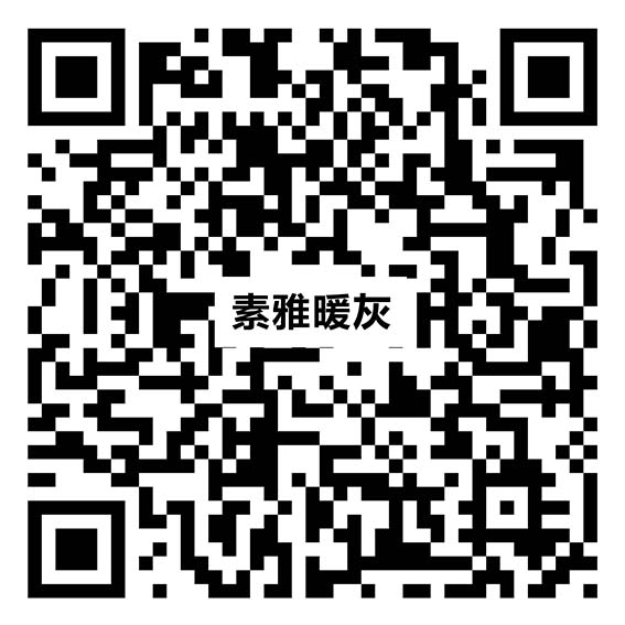 素雅暖灰 YRL091vr二維碼