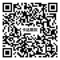 Y812H18卡達斯灰vr二維碼
