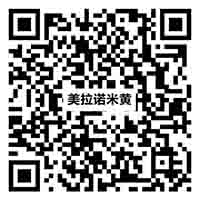 Y812H20美拉諾米黃vr二維碼