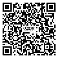 Y812H22達其布vr二維碼
