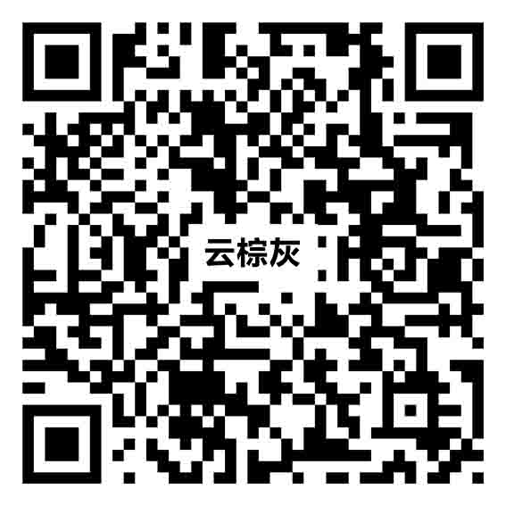 云棕灰YRL098vr二維碼