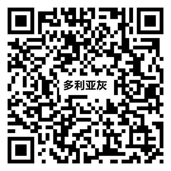 多利亞灰YRL103vr二維碼