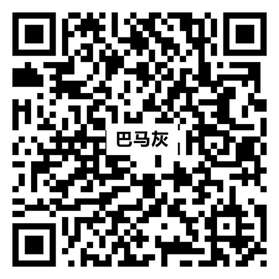 YRL068  巴馬灰vr二維碼